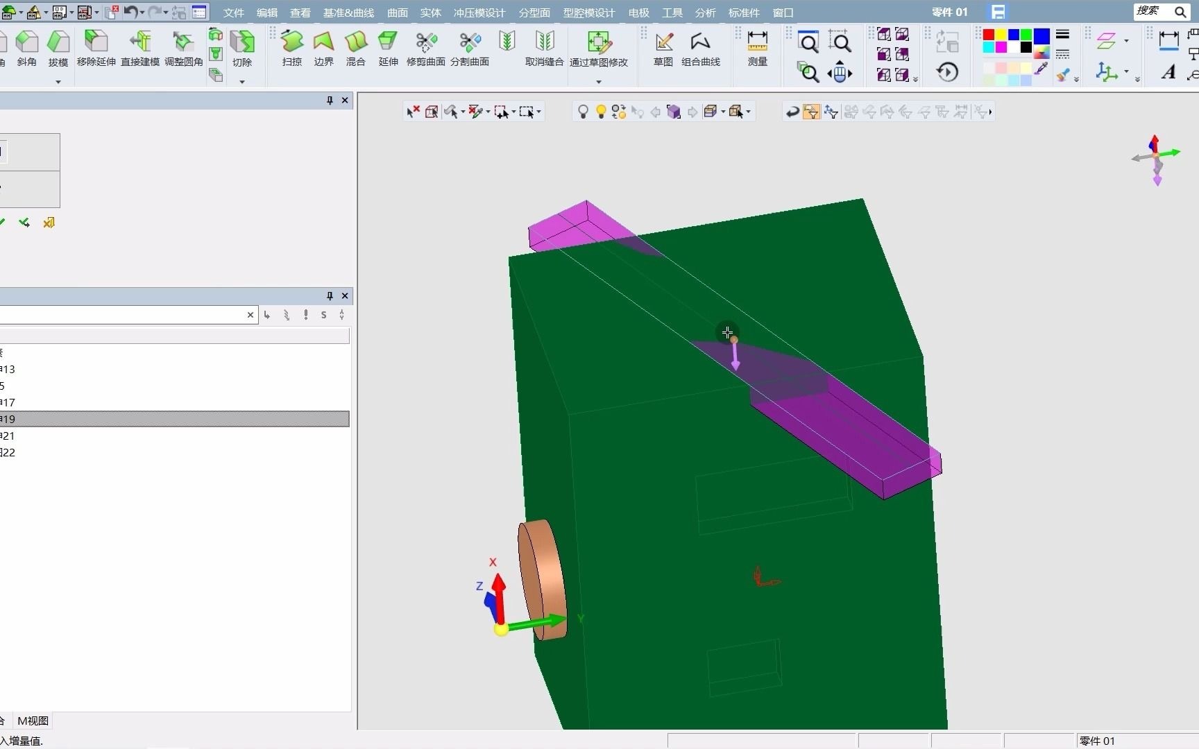     工程图解 第三集
