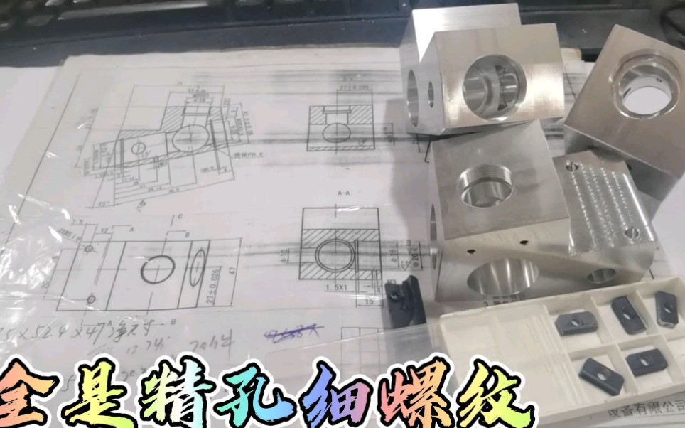 数控加工中心如何用Mastercam一次处理多个批量零件
