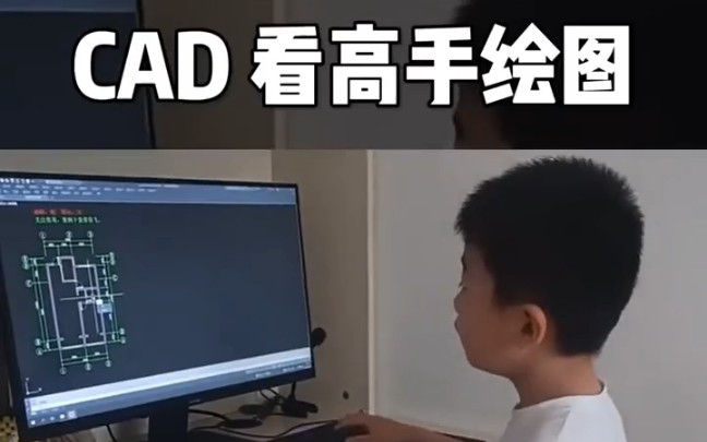 CAD绘图的真正精髓是什么