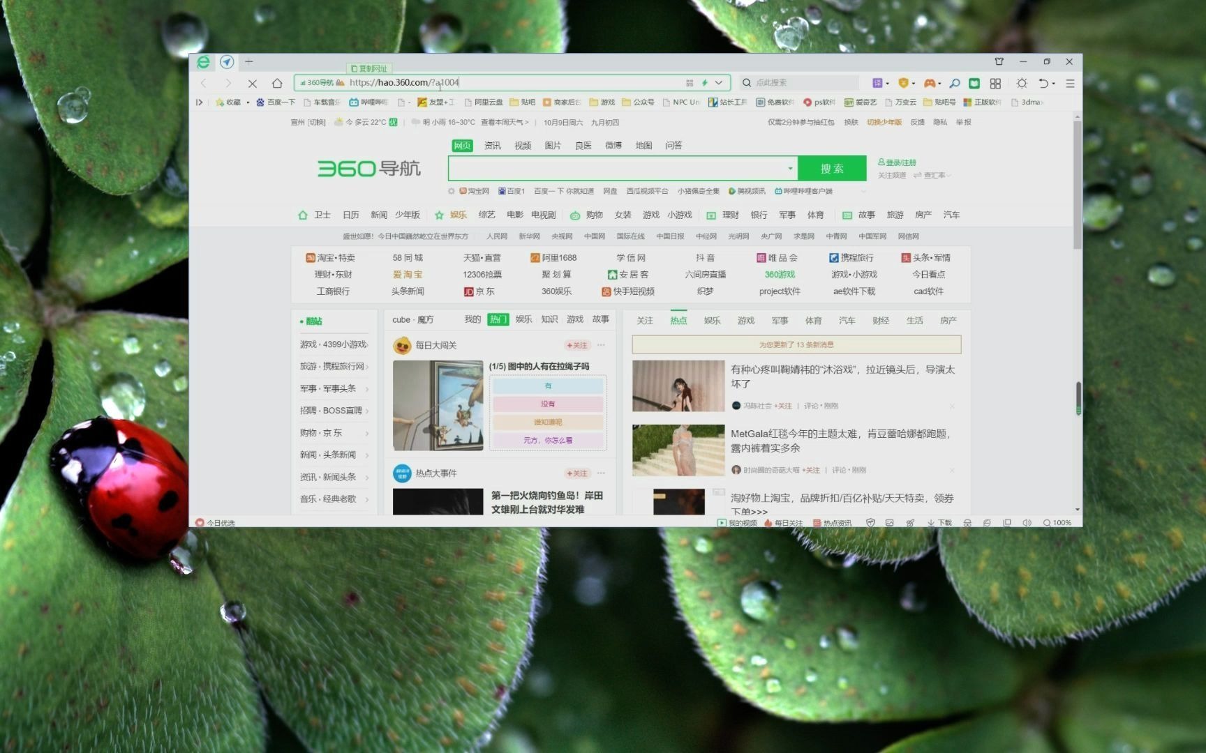     如何下载AutoCAD软件，百度网盘安装包安装教程
