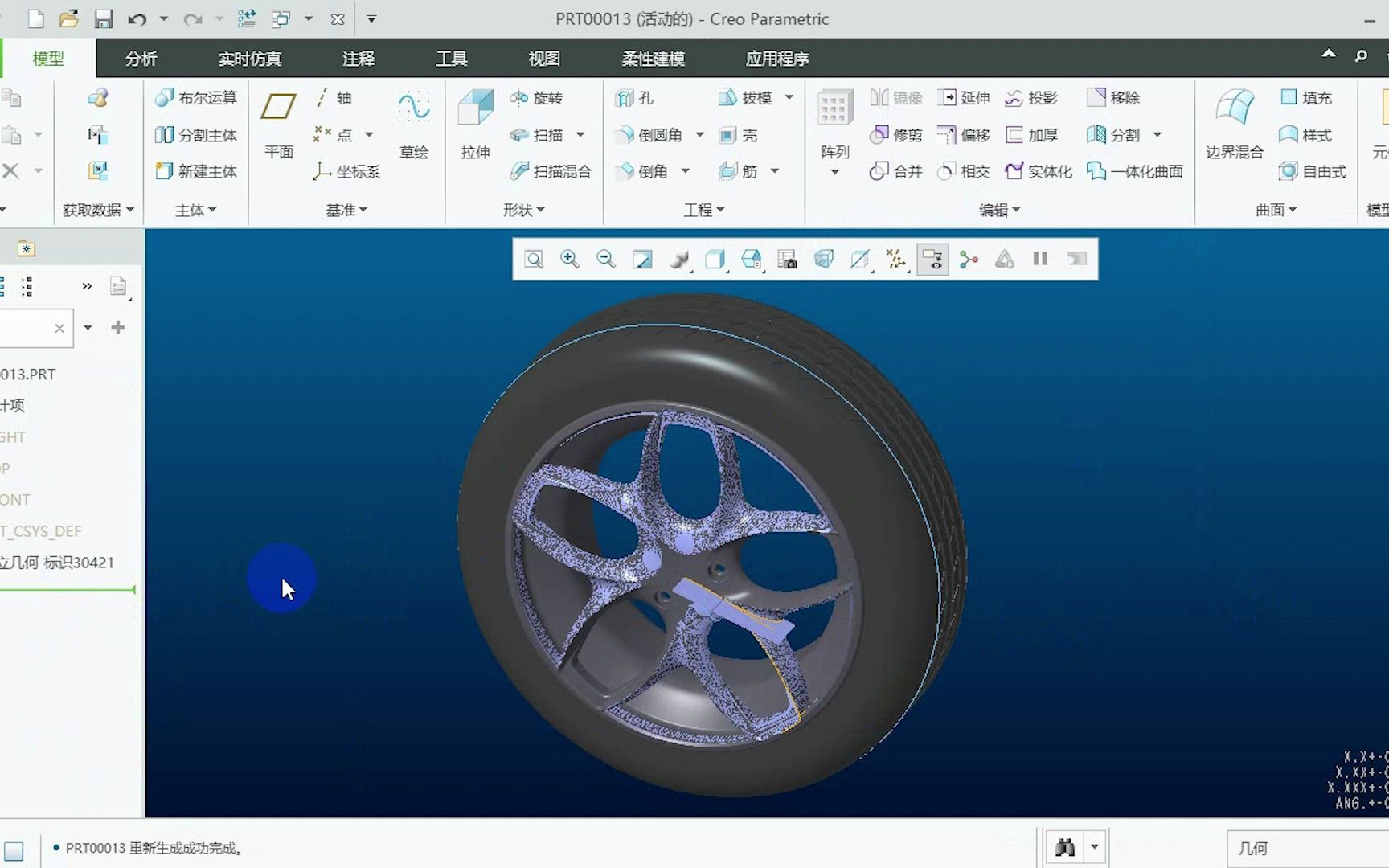     Proe（Creo）如何设置prt文件的导入标识类似stp格式
