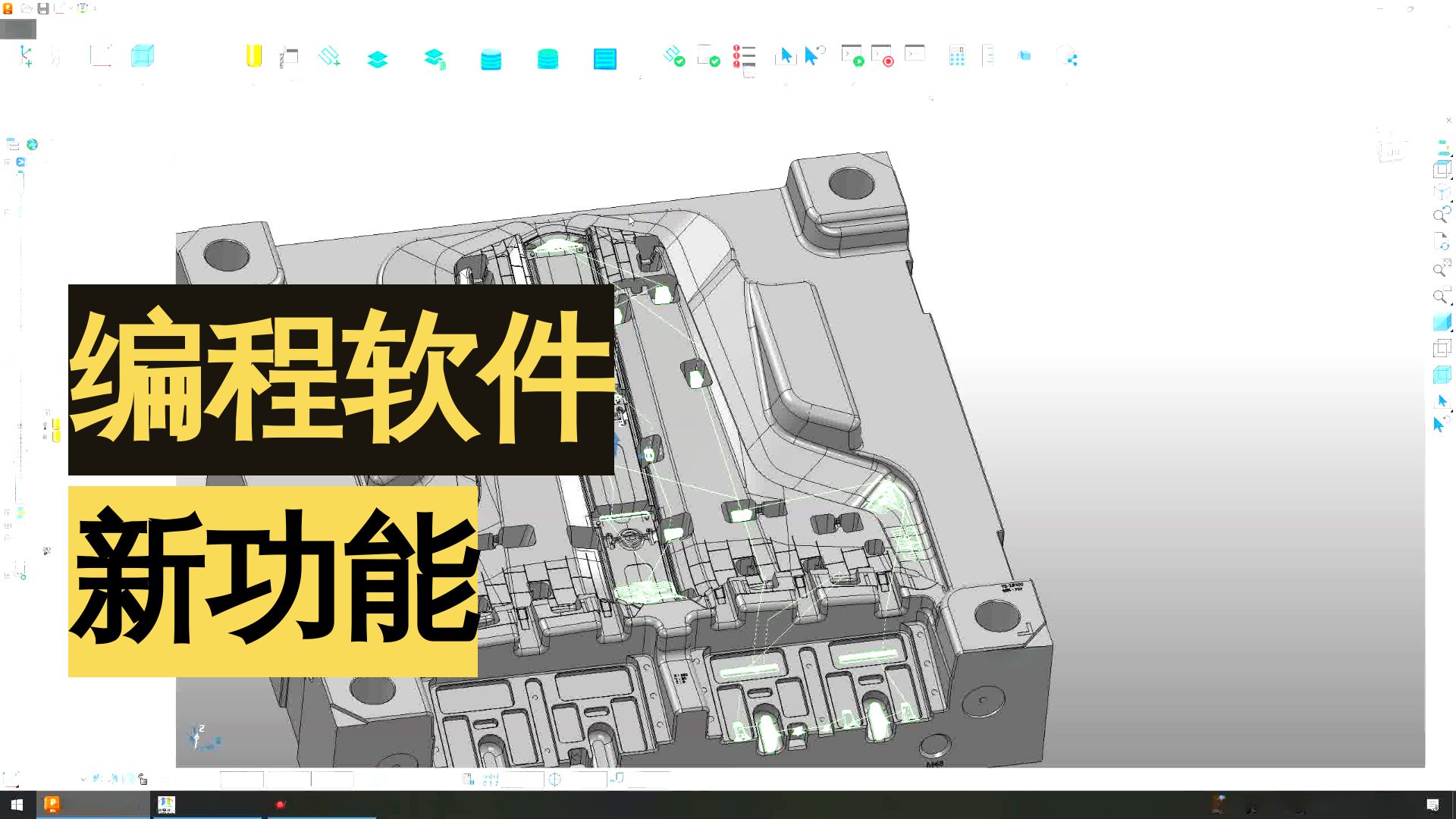     PowerMill 自动分割开放与封闭岛屿的强大功能
