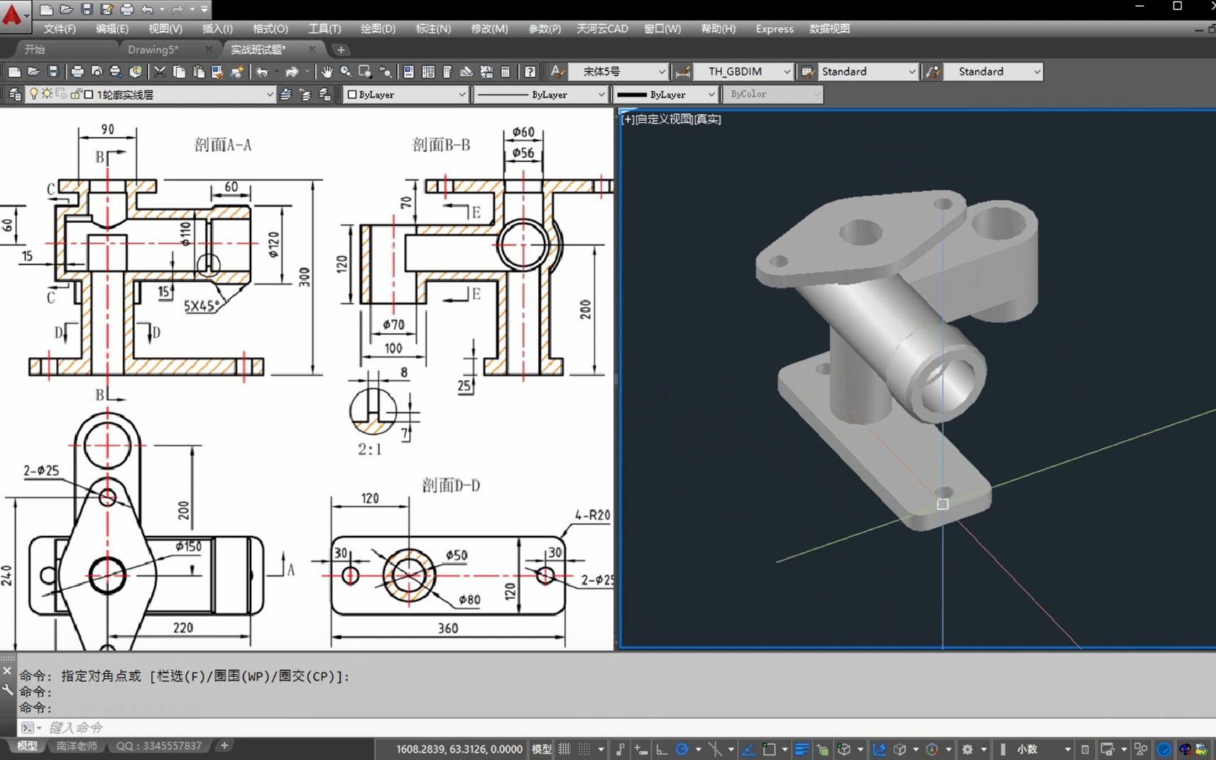 CAD三维建模入门教程，轻松掌握组合装配建模技巧，零基础也能学会