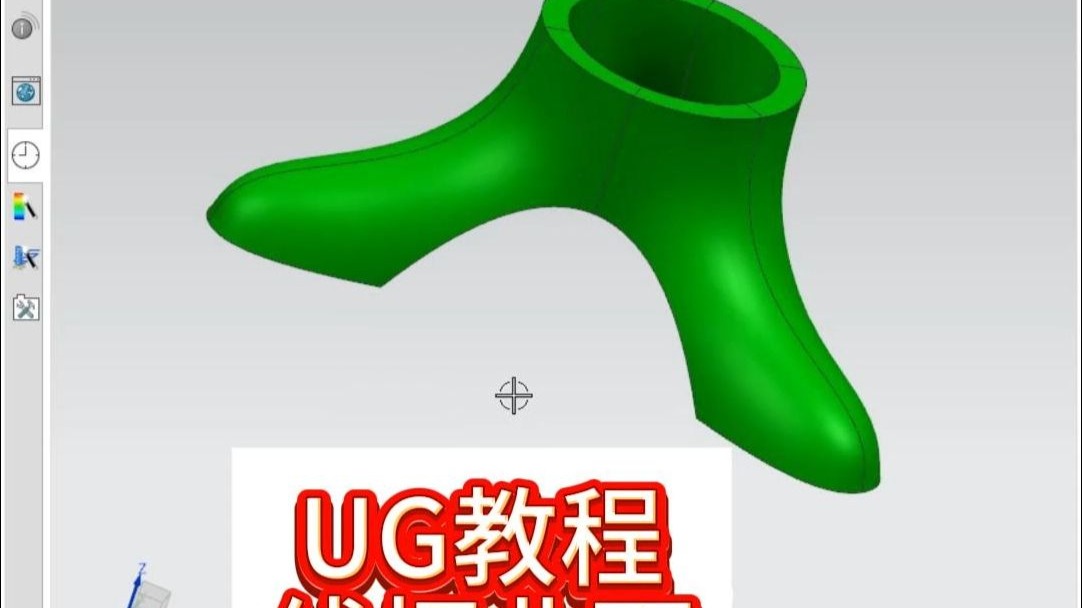     UG线框怎么生成曲面，猴哥手把手教你搞定
