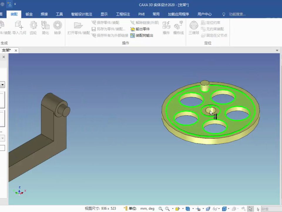    CAXA 3D实体设计：轮盘滑块机构装配与动画教程
