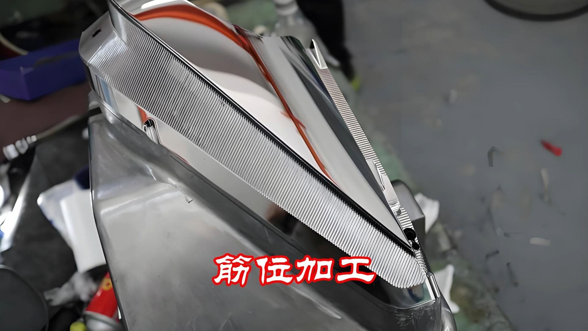 PowerMILL筋位加工技巧分享