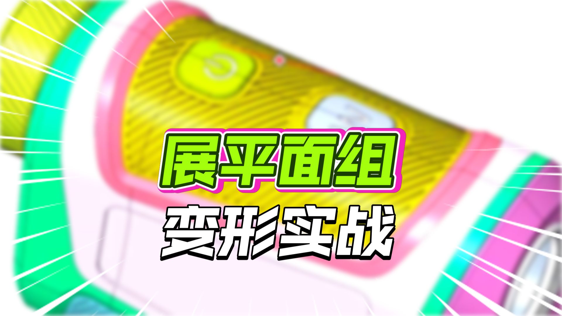 Pro/E与Creo产品设计教程