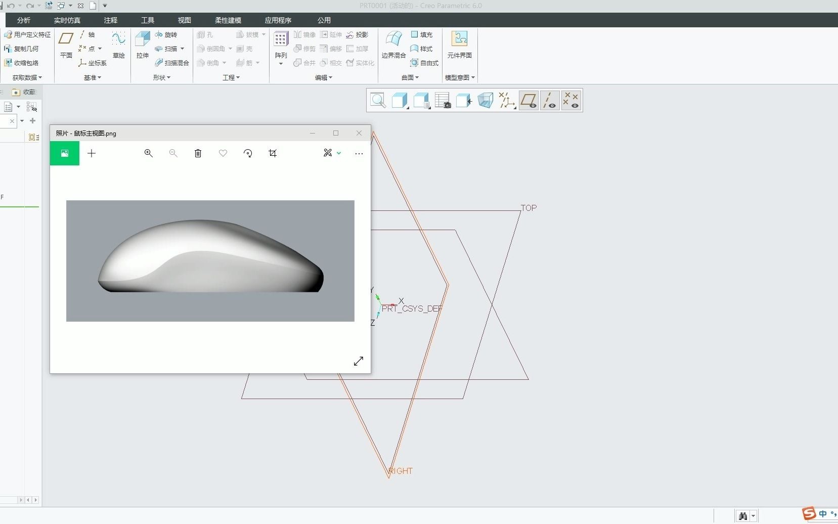 制作鼠标教程视频