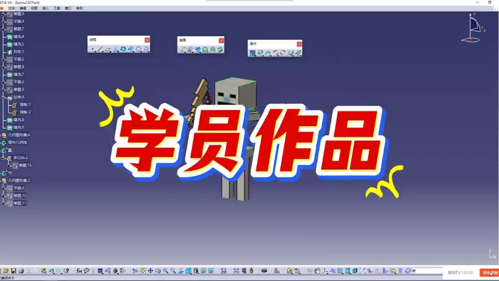     所有东西都能用CATIA设计
