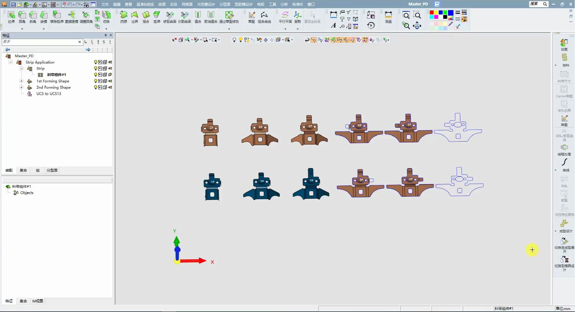     Cimatron五金模具自动排料设计教程
