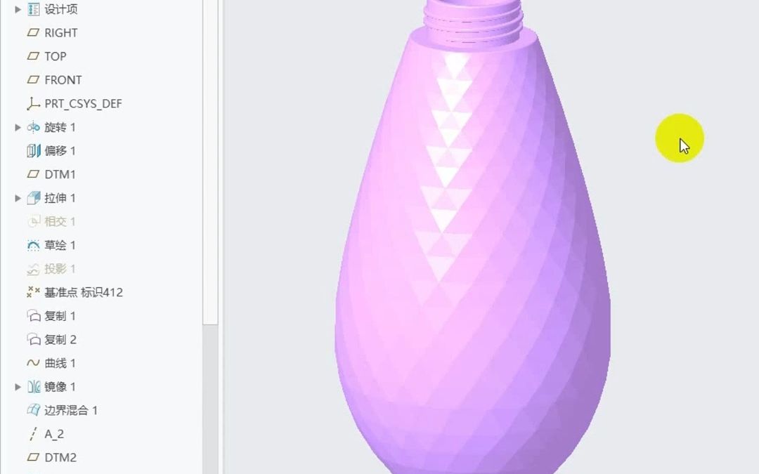 Proe中如何测量产品的体积方法详解