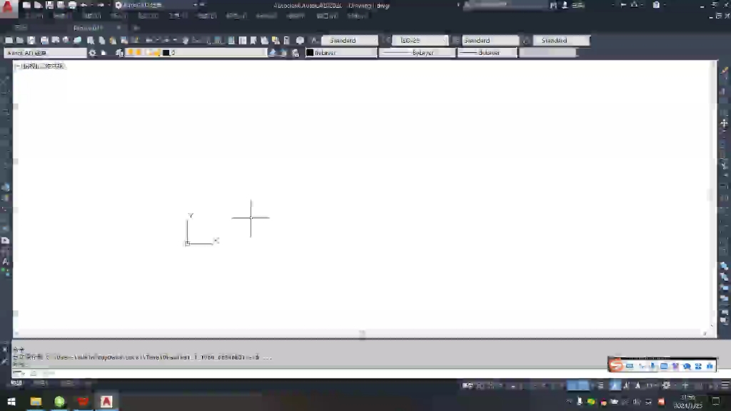 修改AutoCAD背景颜色的简单方法