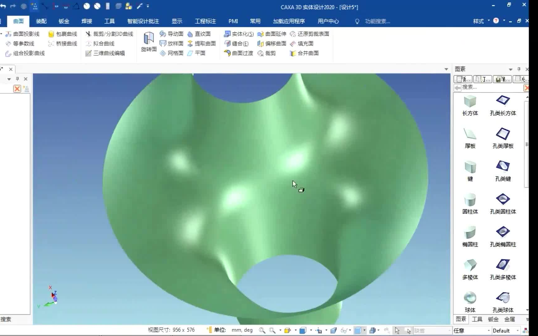 CAXA 3D复杂曲面建模技巧详解