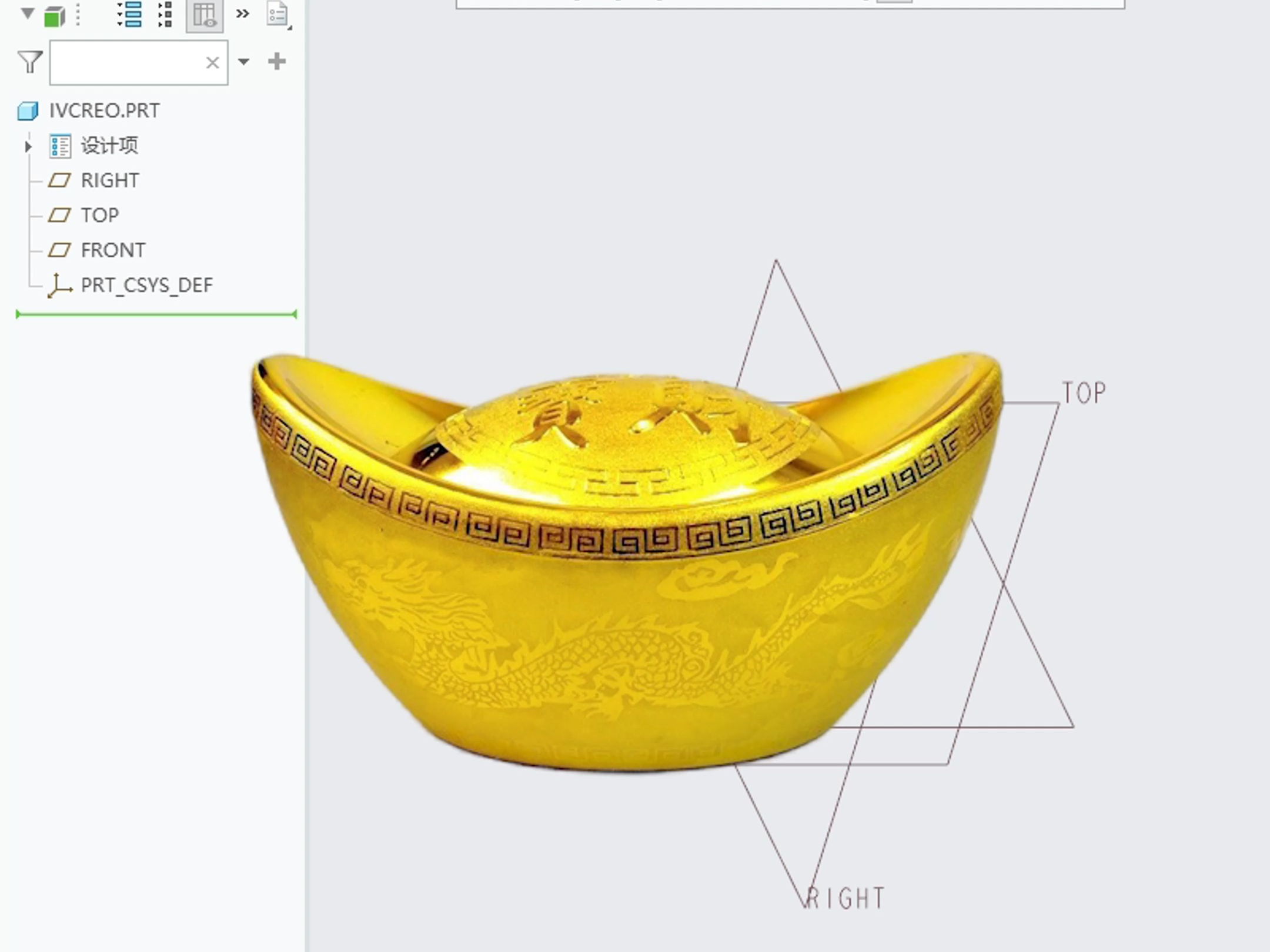 Creo设计教程，金元宝结构与产品设计，一加一教育迟暮老师在线教学