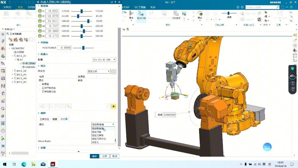     NX2312机械手编程入门指南
