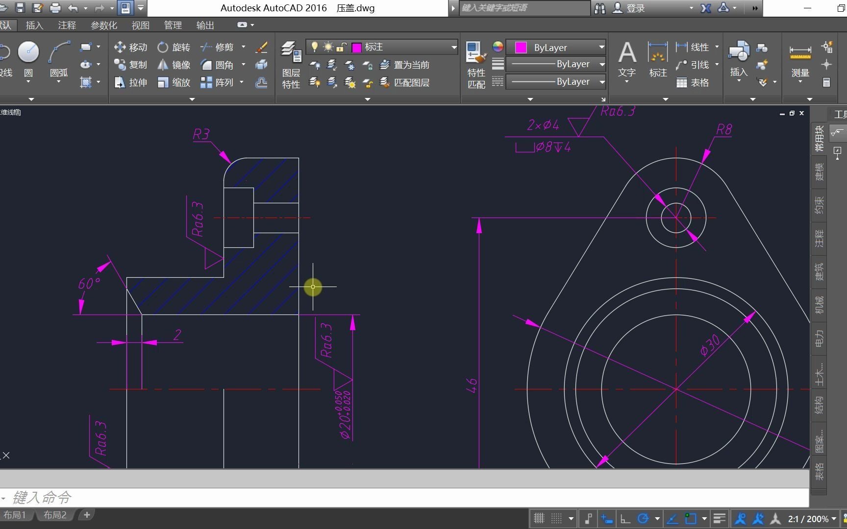 Auto CAD标注技术规范要求