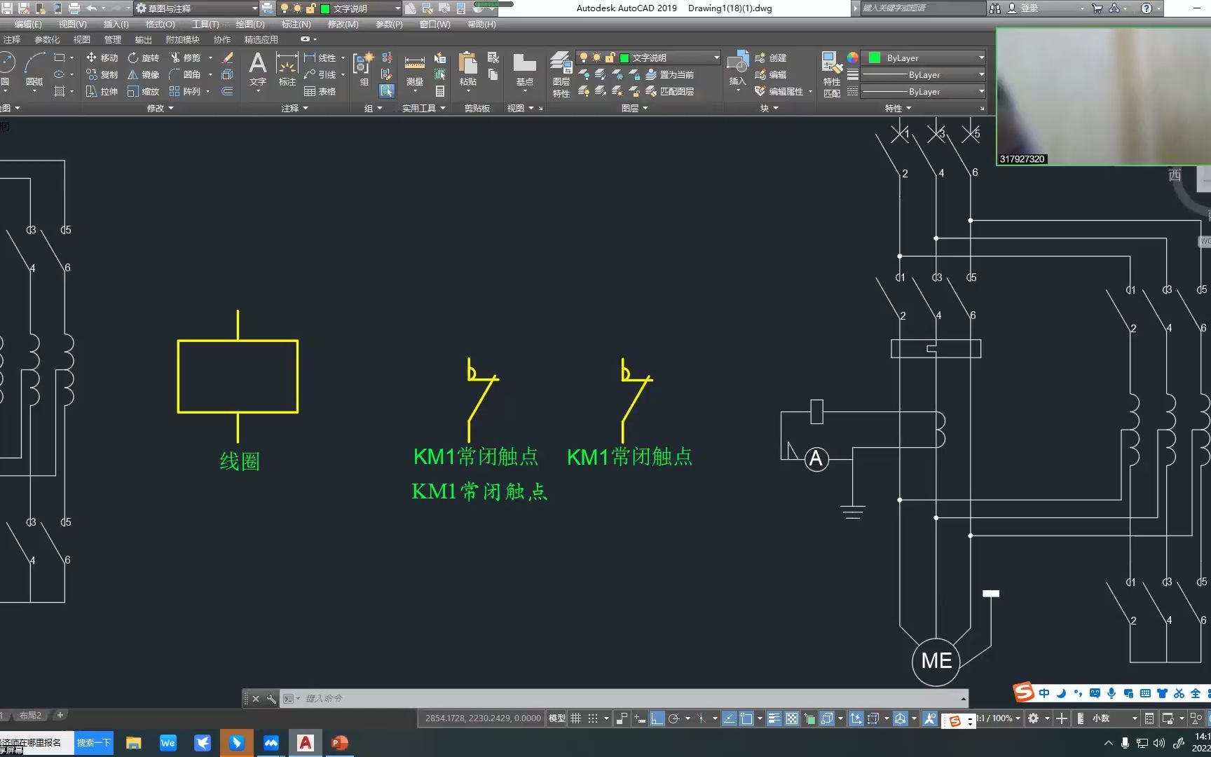     绘制简单电路图的CAD教程
