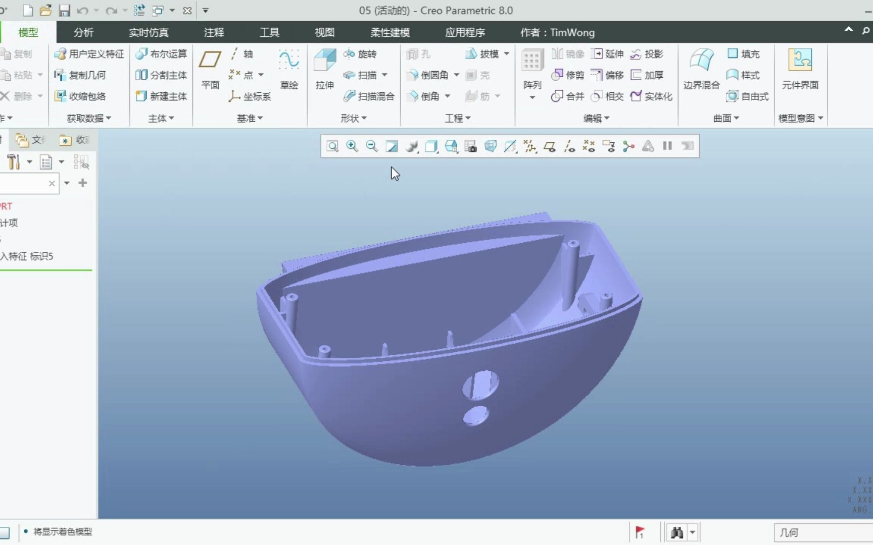 Proe Creo破面修复技巧 间隙缝合与替换方法详解