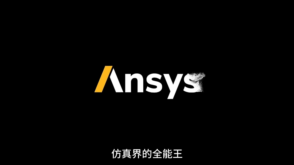 机械行业必看的九款顶级软件