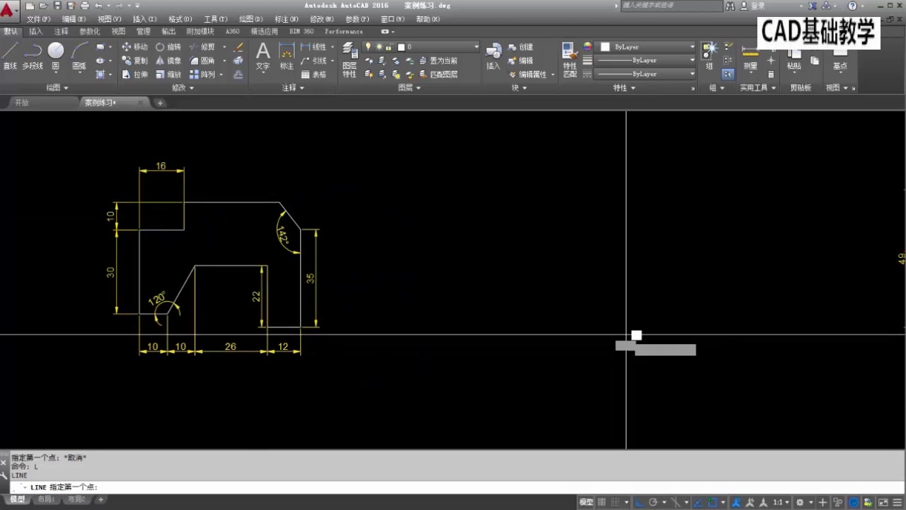 AutoCAD入门教程，零基础也能轻松掌握，讲解通俗易懂