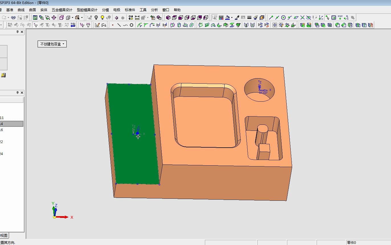 CimatronE11坐标系编程设置教程