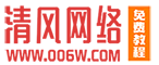 清风教程网-cimatron教程网